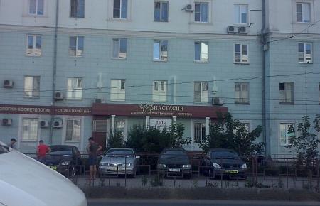 Клиника пластической хирургии «Анастасия». — 6
